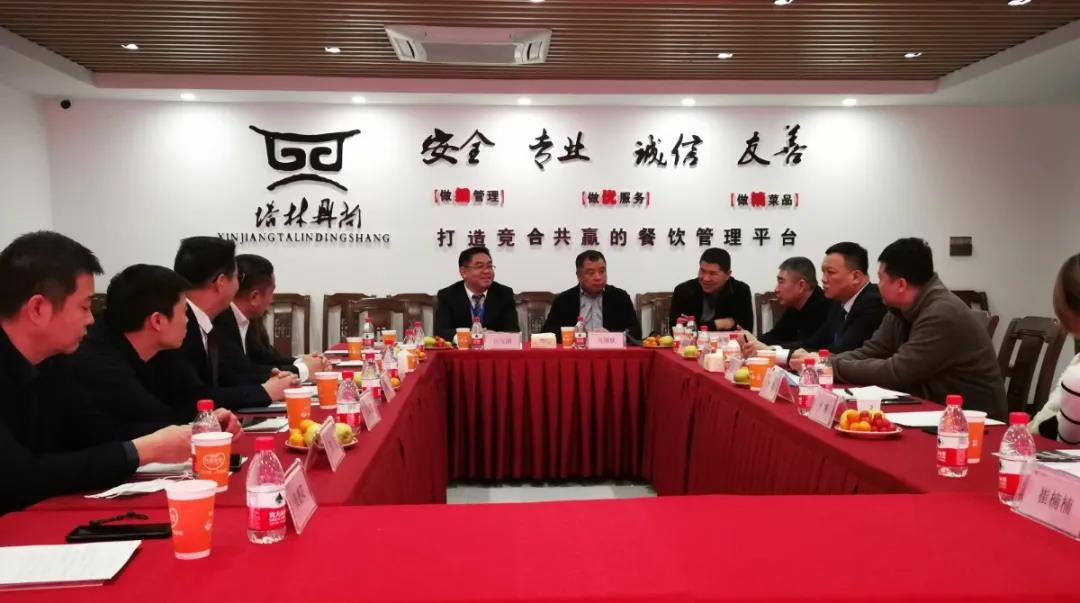 烏魯木齊飲食行業服務協會一行蒞臨公司指導工作