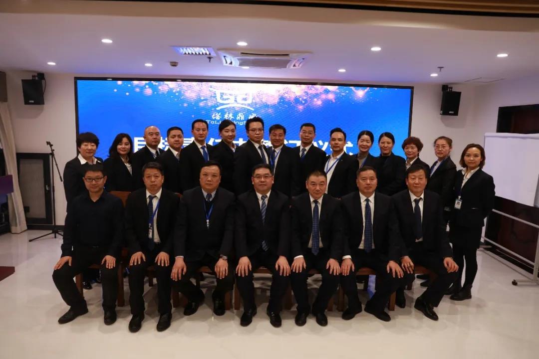 塔林鼎尚新元年 重新出發把心連