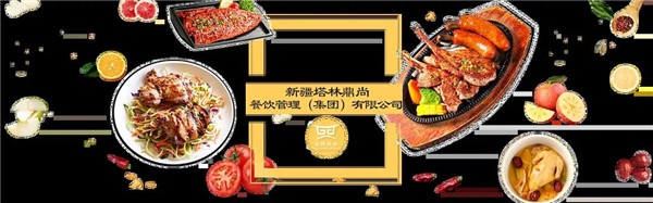 健康飲食 綠色生活丨新疆塔林鼎尚為您一一分析，到底哪些食物對身體有益呢？