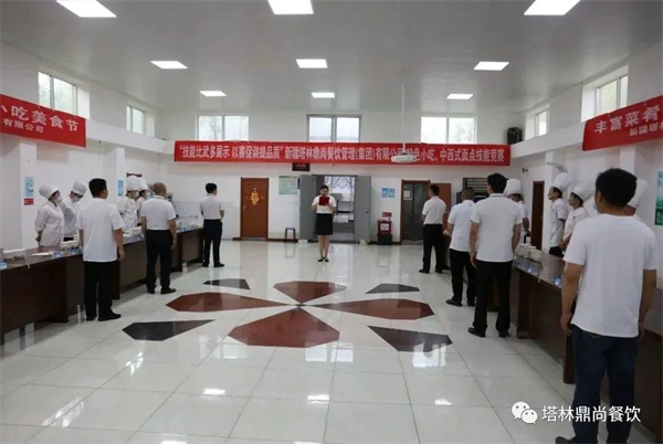 不忘“廚”心，“鼎”力前行！小吃面點技能大賽圓滿成功！