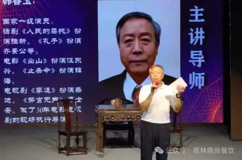 花園酒店迎遠客,鼎尚美食宴賓朋。