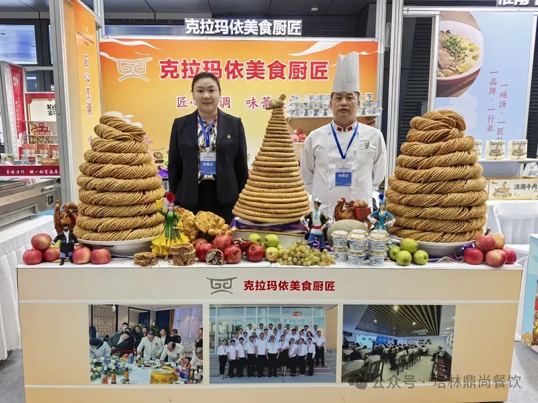 2024 年中國勞務品牌發展大會：克拉瑪依美食廚匠（廚匠老白）閃耀長沙